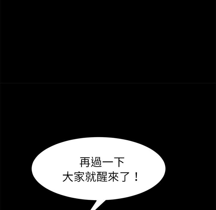 158P - 15分钟
