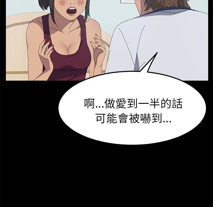 161P - 15分钟