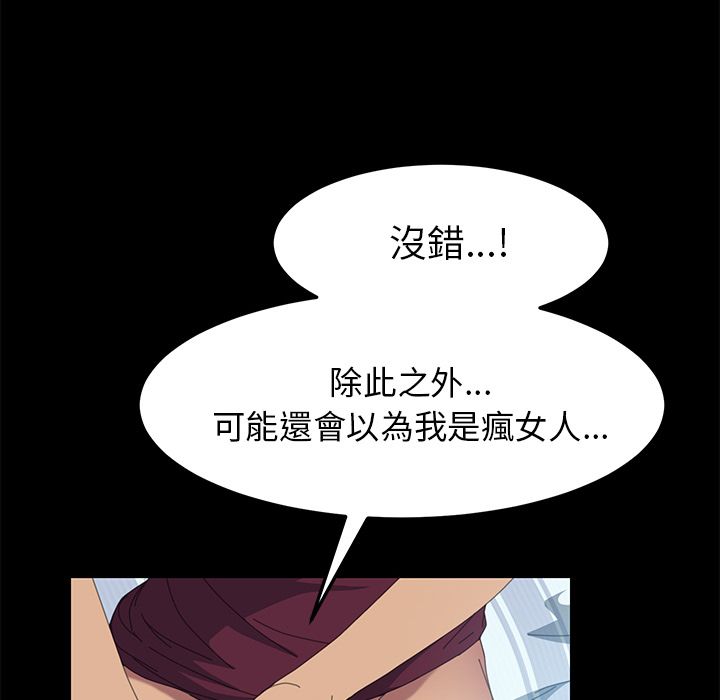 162P - 15分钟