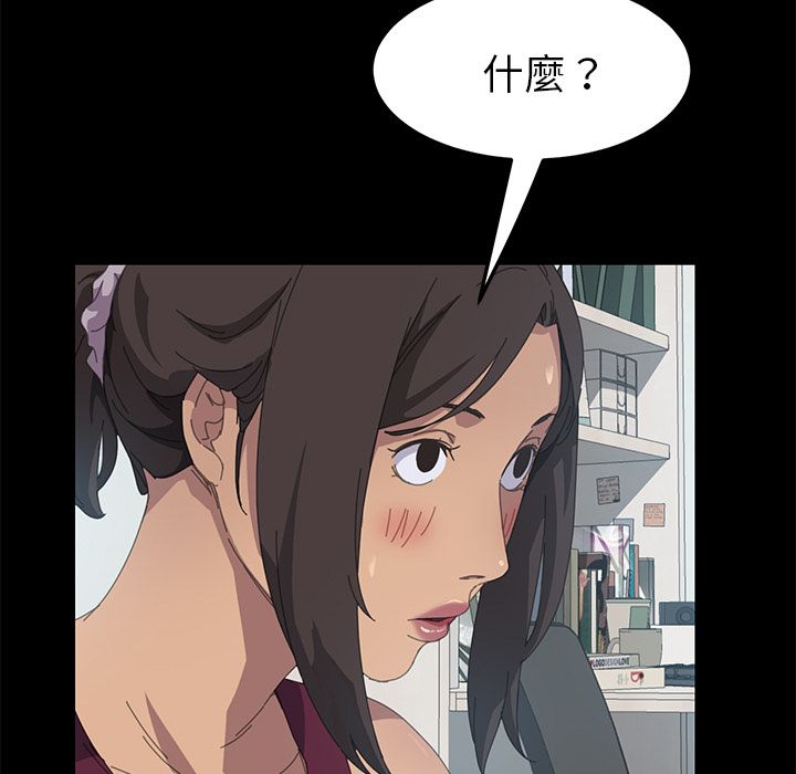 166P - 15分钟