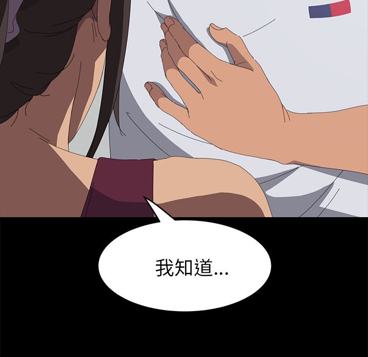170P - 15分钟