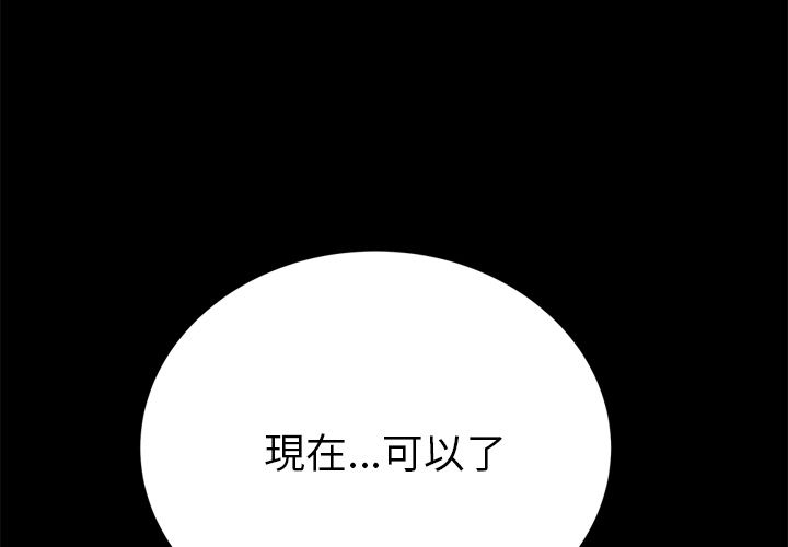 4P - 15分钟