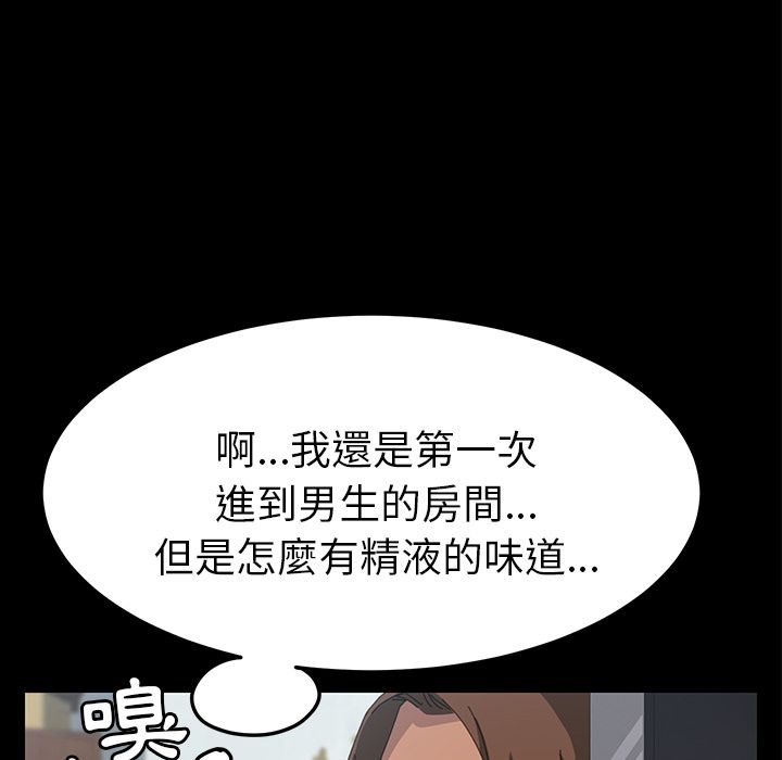 82P - 15分钟