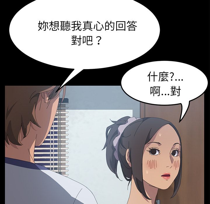 86P - 15分钟
