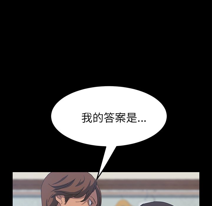 88P - 15分钟