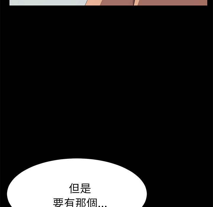 138P - 15分钟