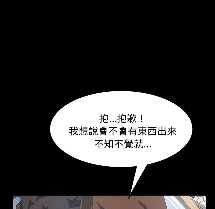 45P - 15分钟