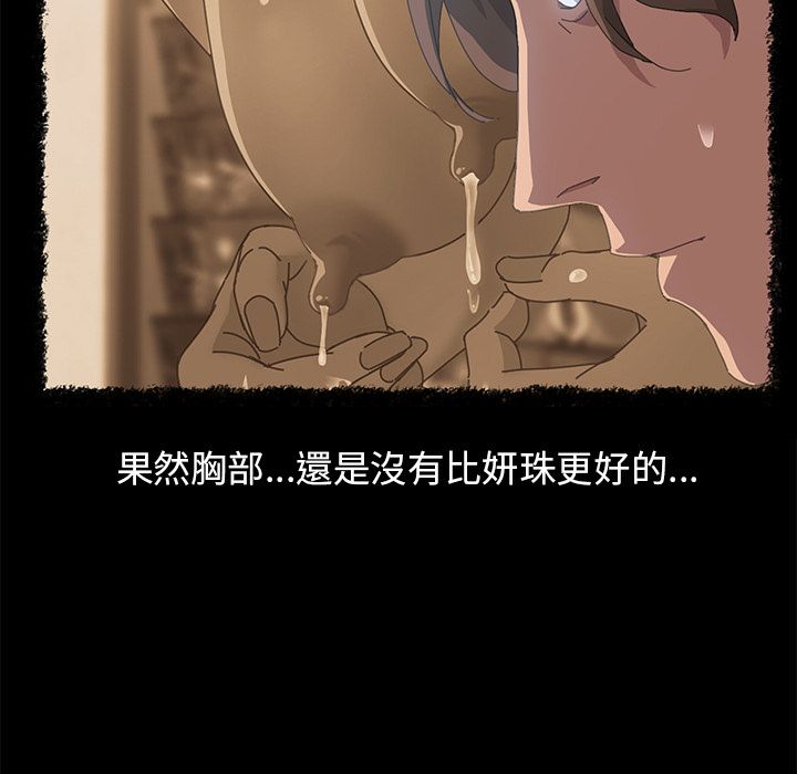 48P - 15分钟