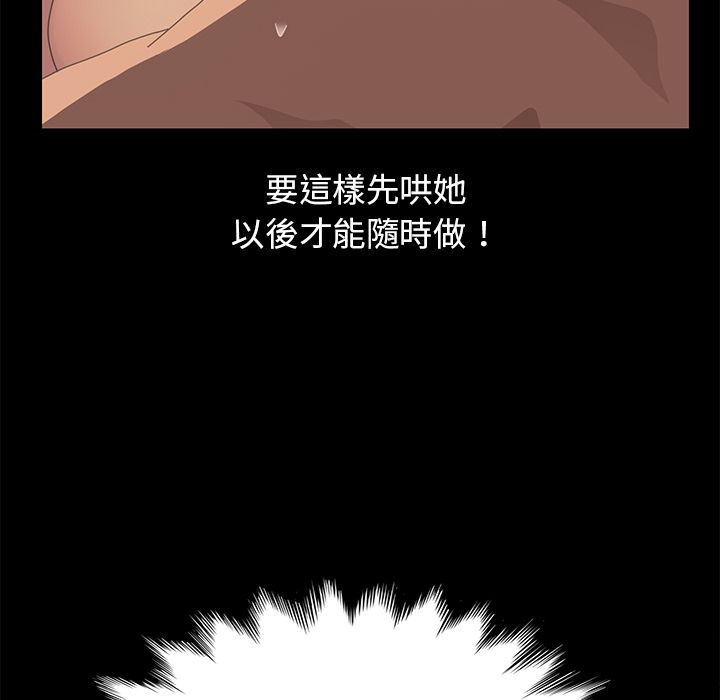 54P - 15分钟