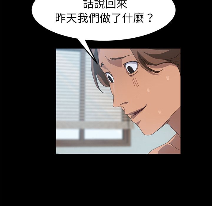 78P - 15分钟