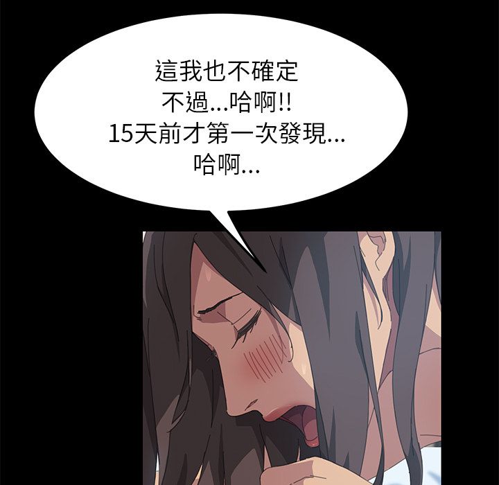 87P - 15分钟