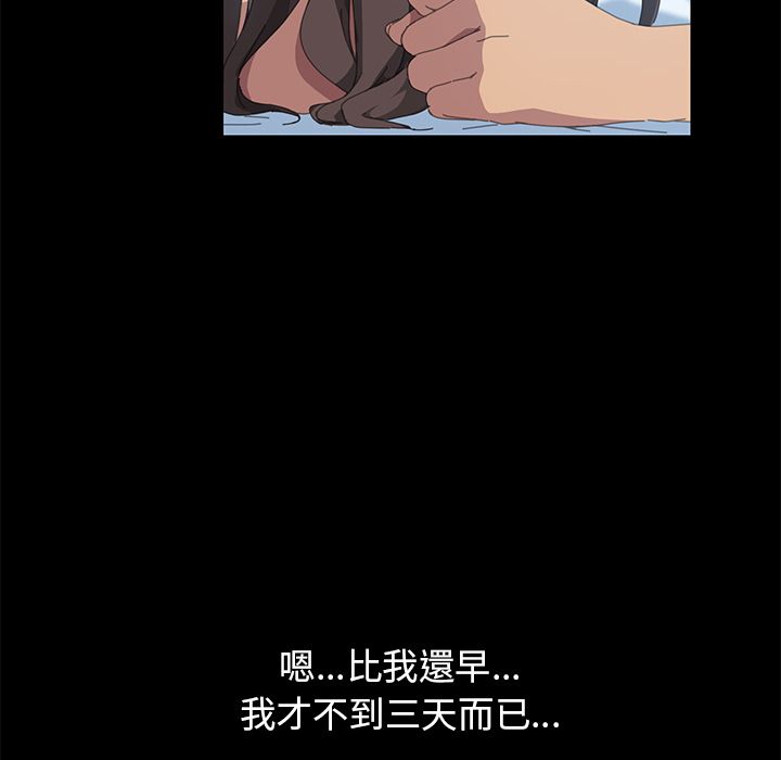 88P - 15分钟