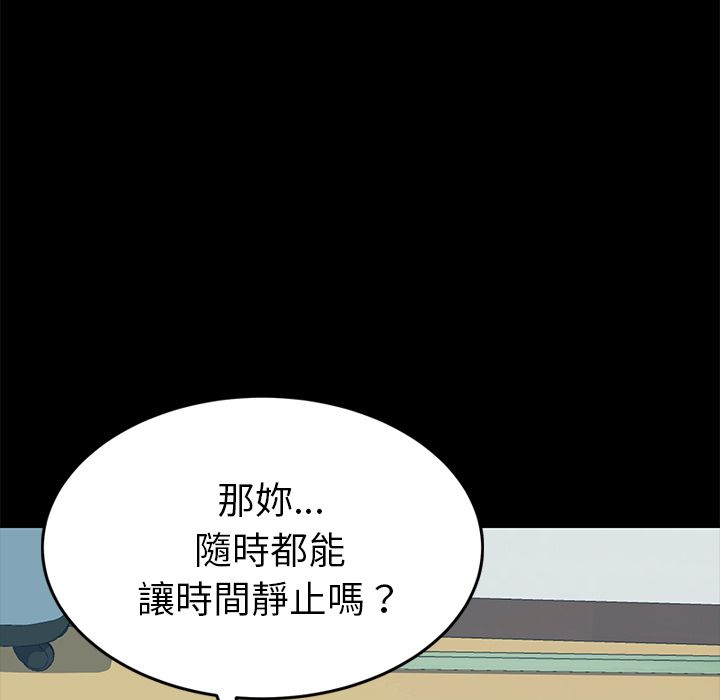 90P - 15分钟