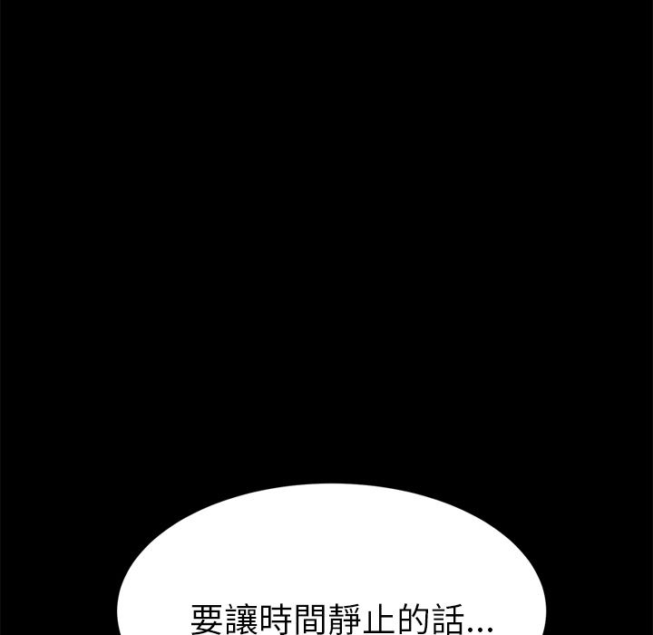 97P - 15分钟