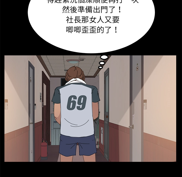 72P - 15分钟