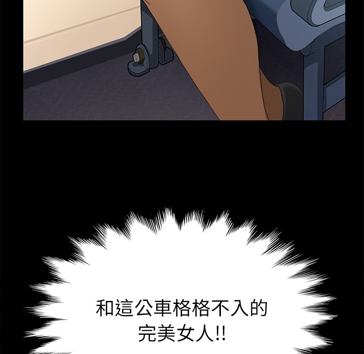 87P - 15分钟