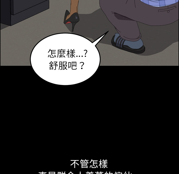 91P - 15分钟