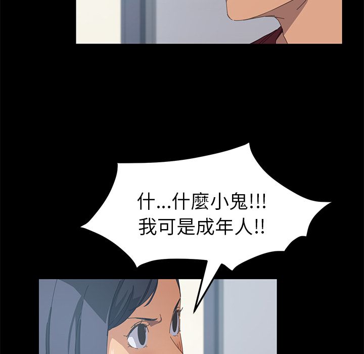 101P - 15分钟
