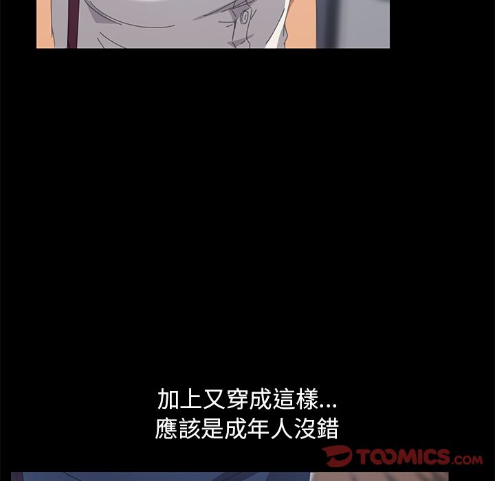 105P - 15分钟
