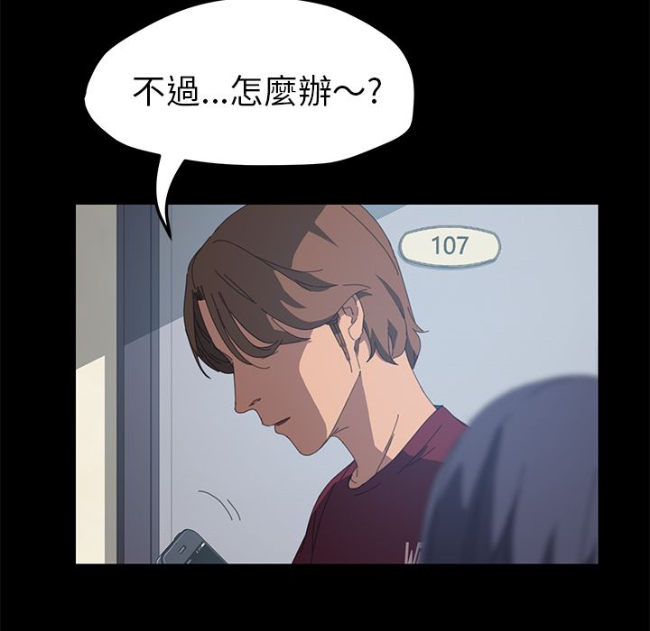 112P - 15分钟