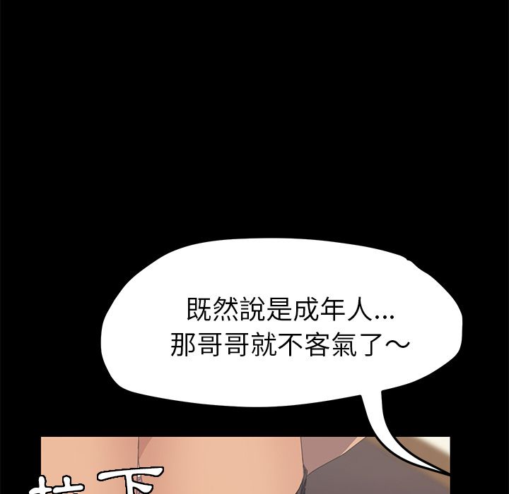 118P - 15分钟