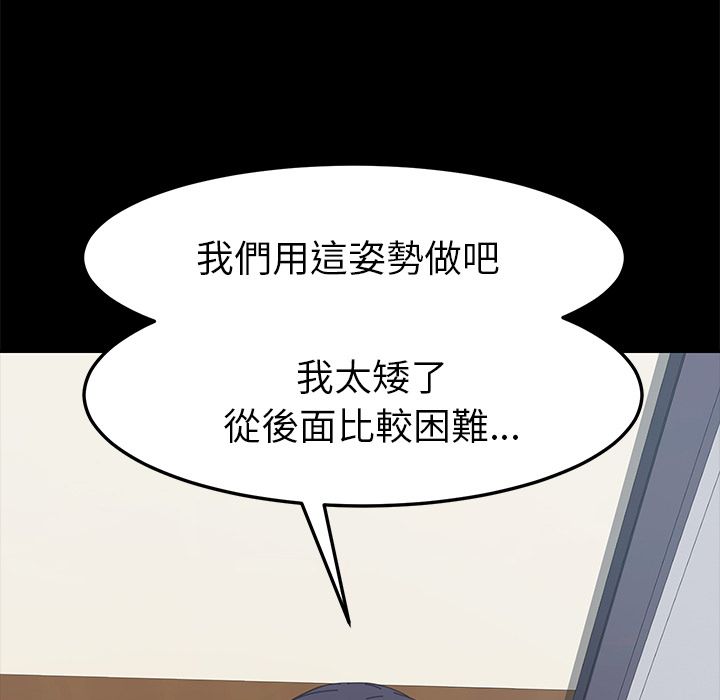 141P - 15分钟