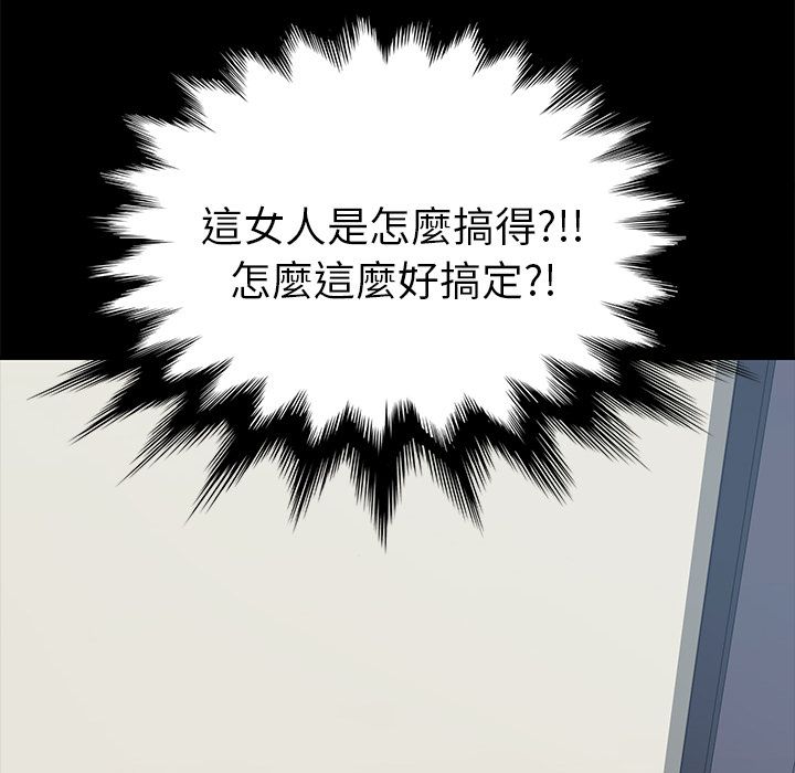 146P - 15分钟
