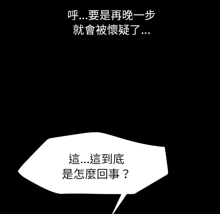 31P - 15分钟