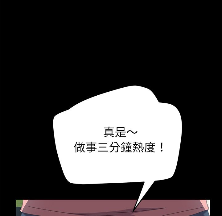 67P - 15分钟