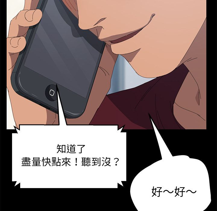 74P - 15分钟