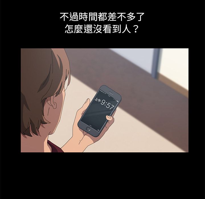 81P - 15分钟