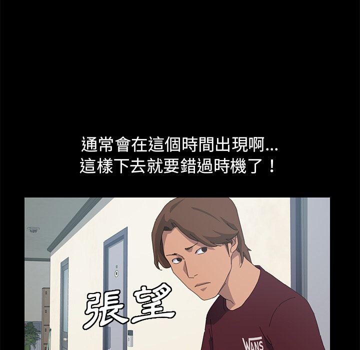 82P - 15分钟