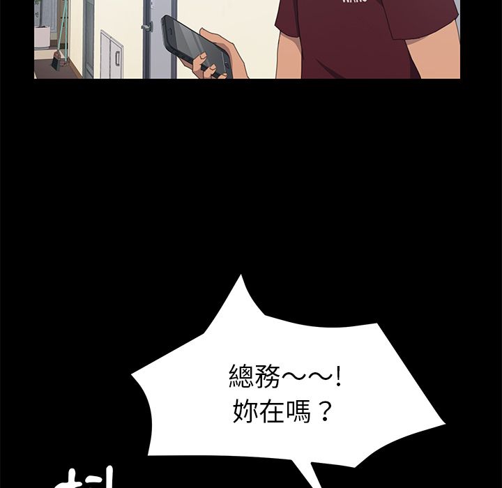 83P - 15分钟