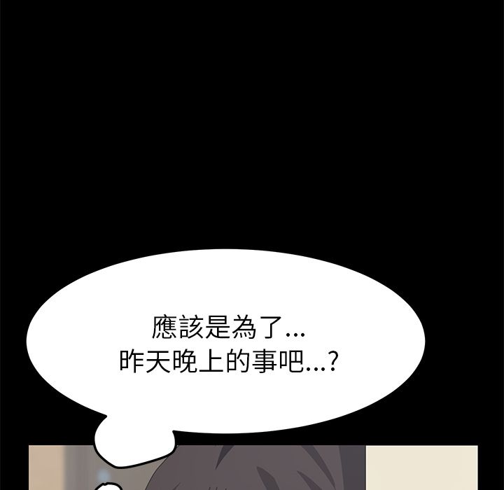 85P - 15分钟