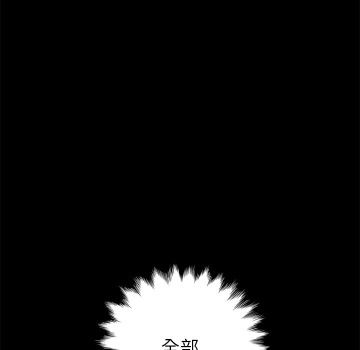 110P - 15分钟