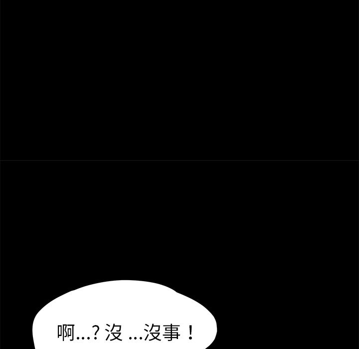 118P - 15分钟