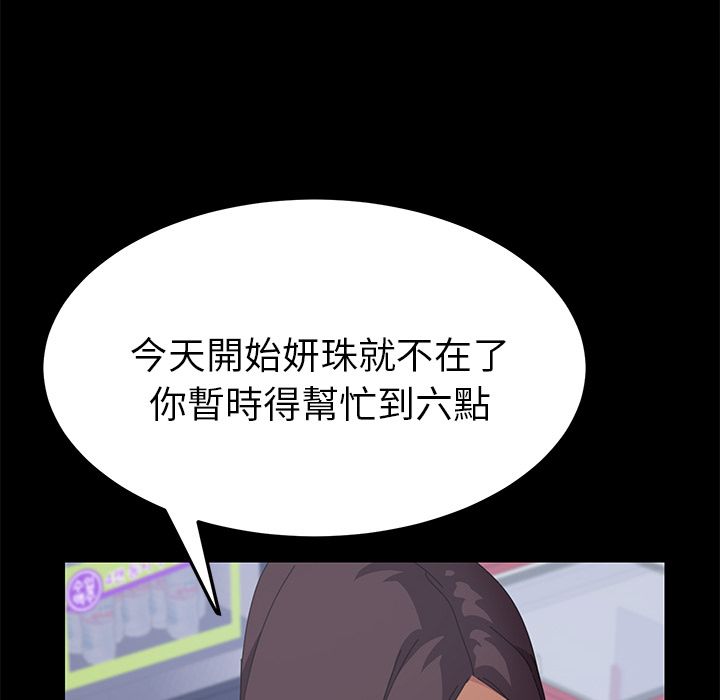 130P - 15分钟