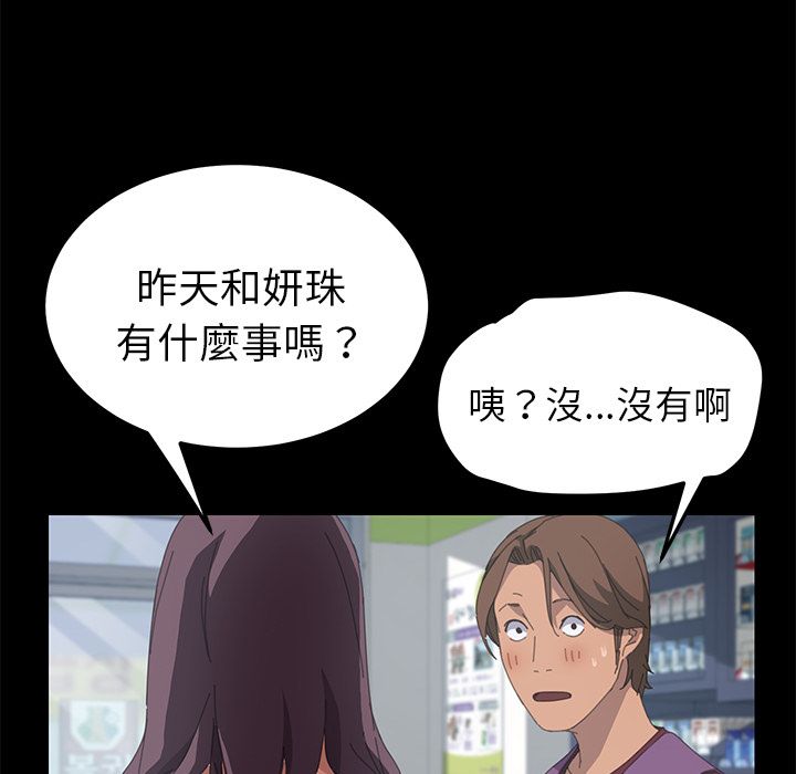 138P - 15分钟
