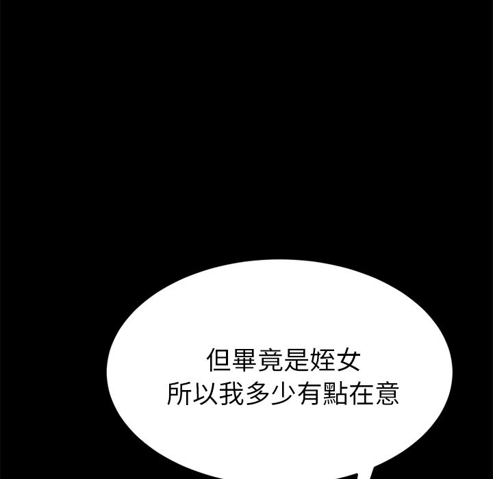141P - 15分钟