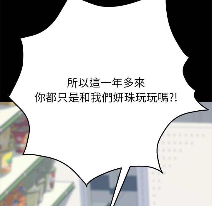 156P - 15分钟