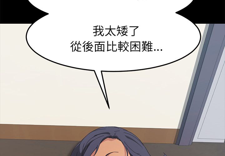 2P - 15分钟