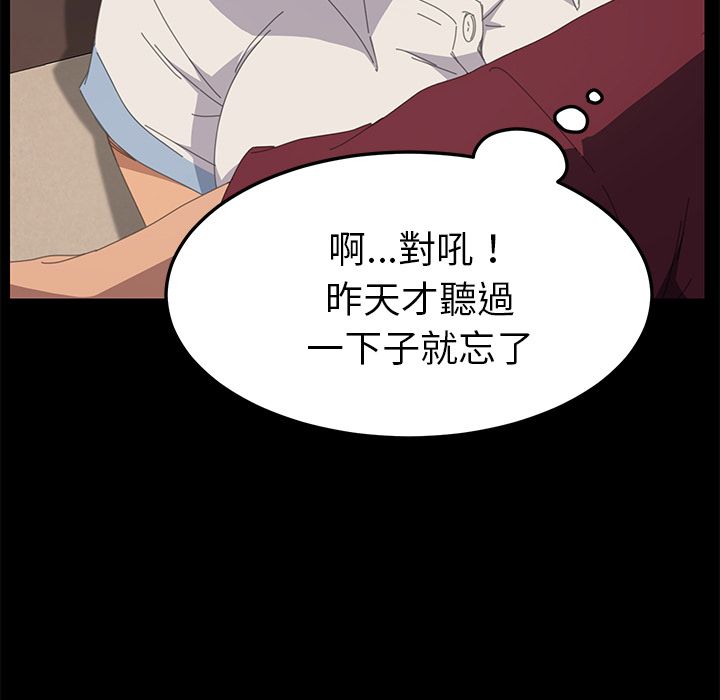 36P - 15分钟