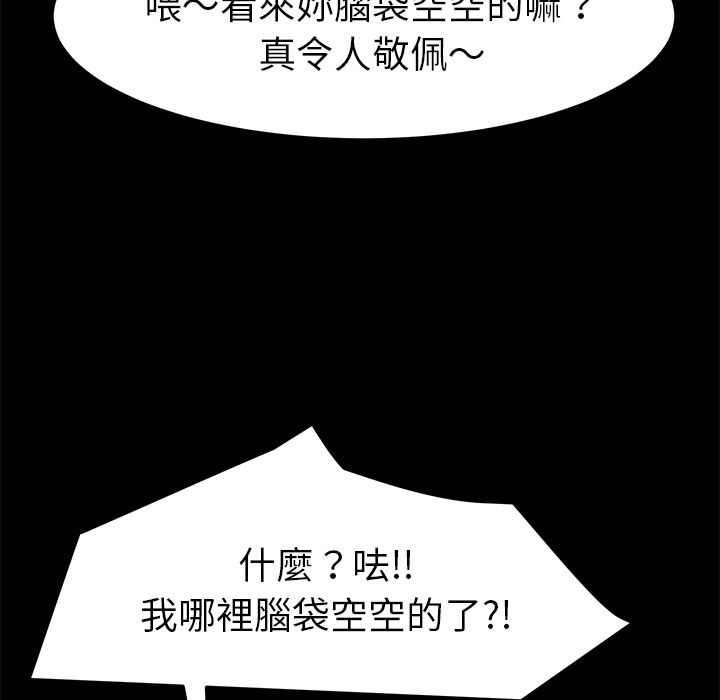 44P - 15分钟