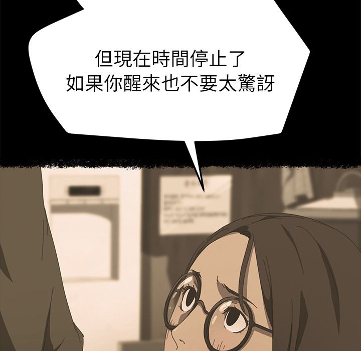 77P - 15分钟