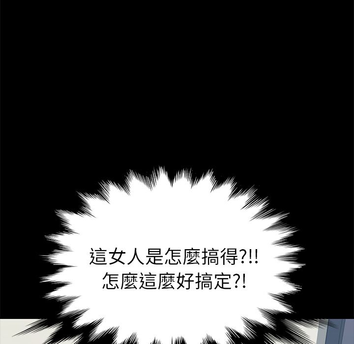 7P - 15分钟