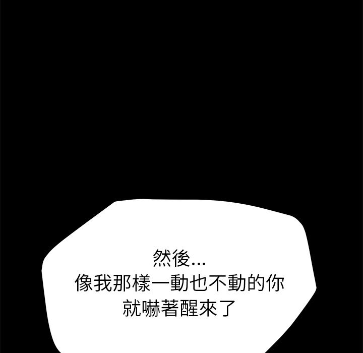 80P - 15分钟