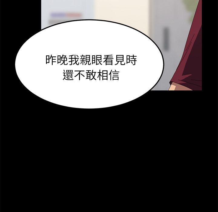 82P - 15分钟