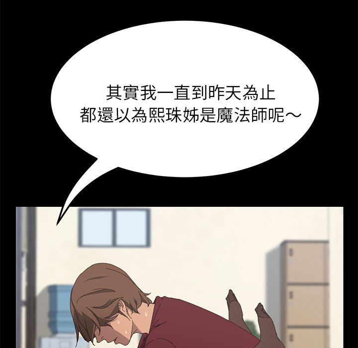 83P - 15分钟