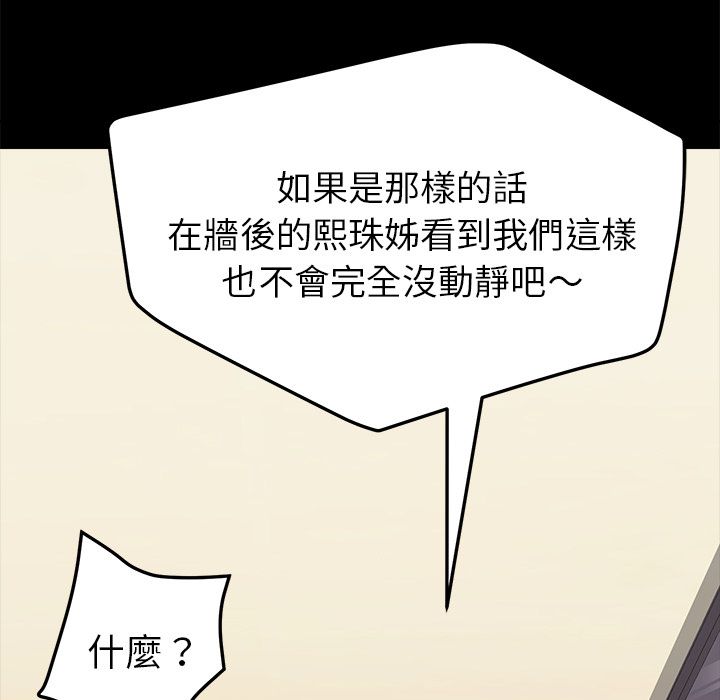 87P - 15分钟