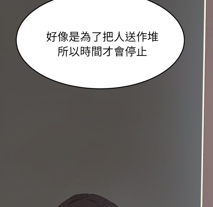 93P - 15分钟